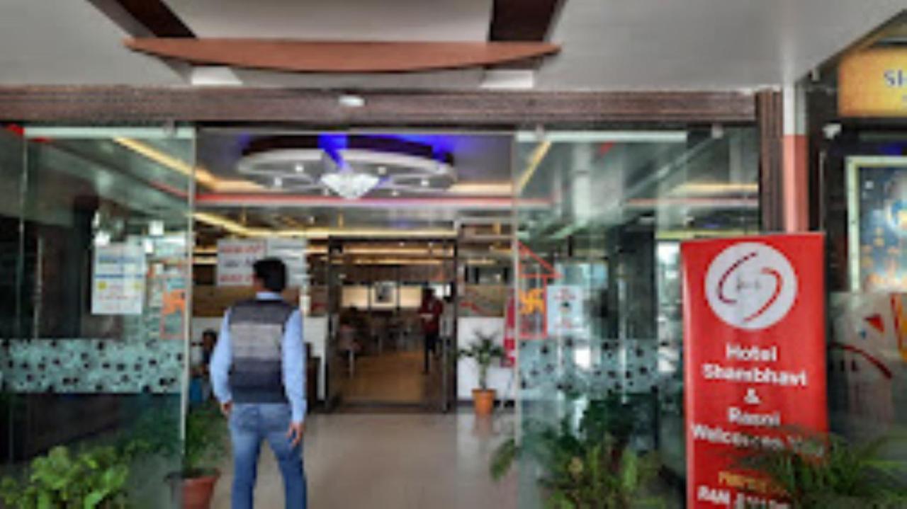 Hotel Shambhavi , Madhya Pradesh Betul  Экстерьер фото