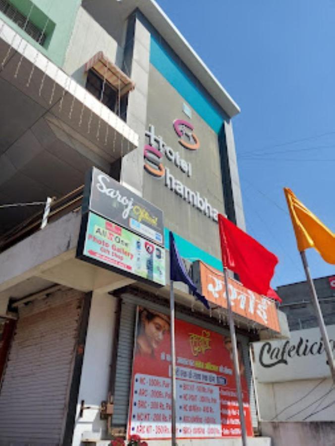 Hotel Shambhavi , Madhya Pradesh Betul  Экстерьер фото