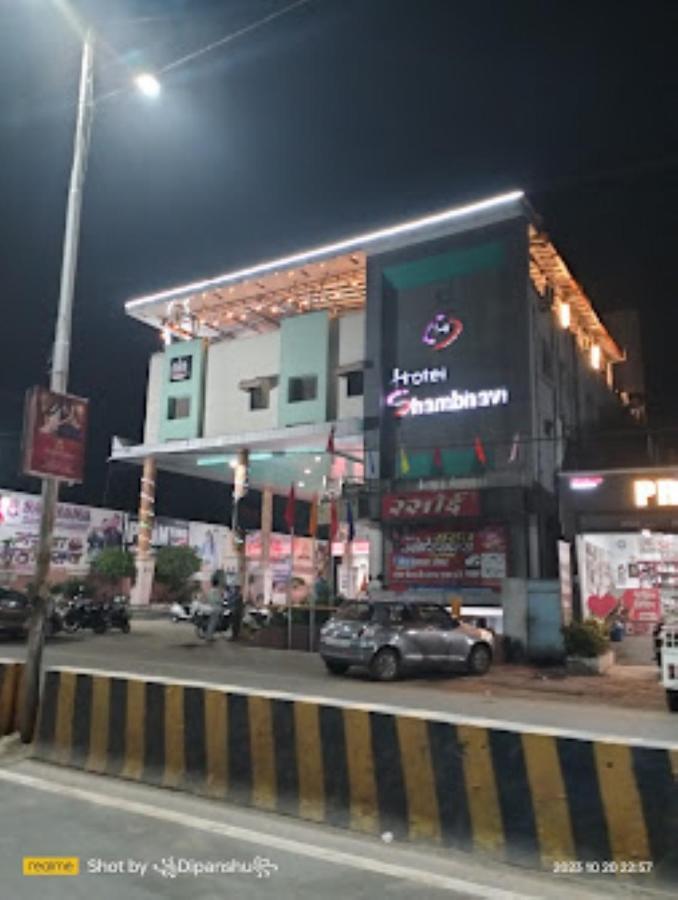 Hotel Shambhavi , Madhya Pradesh Betul  Экстерьер фото