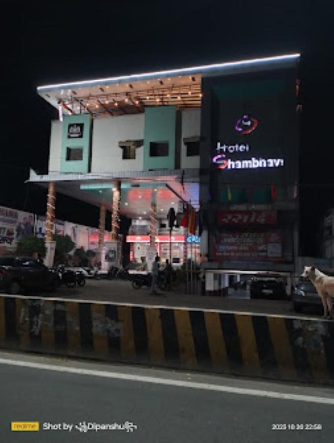 Hotel Shambhavi , Madhya Pradesh Betul  Экстерьер фото
