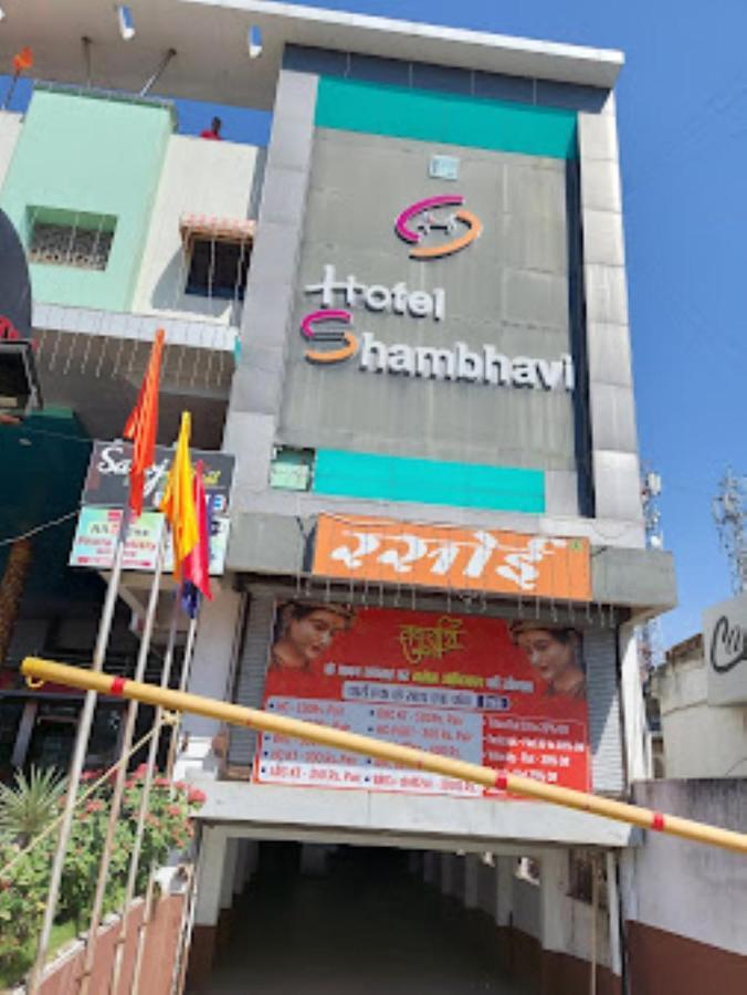 Hotel Shambhavi , Madhya Pradesh Betul  Экстерьер фото