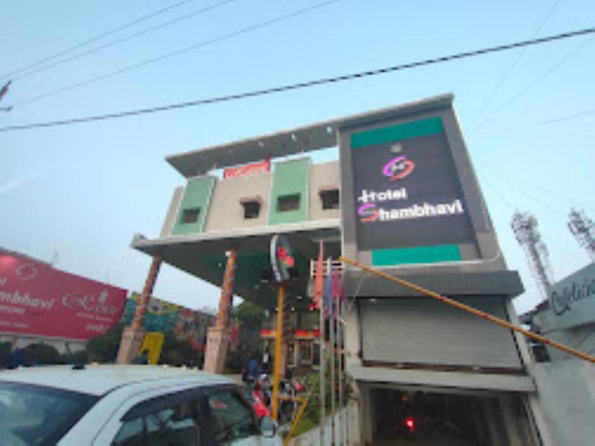 Hotel Shambhavi , Madhya Pradesh Betul  Экстерьер фото