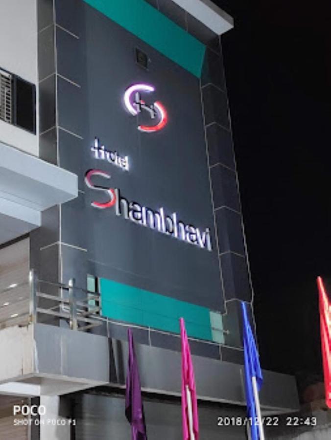 Hotel Shambhavi , Madhya Pradesh Betul  Экстерьер фото
