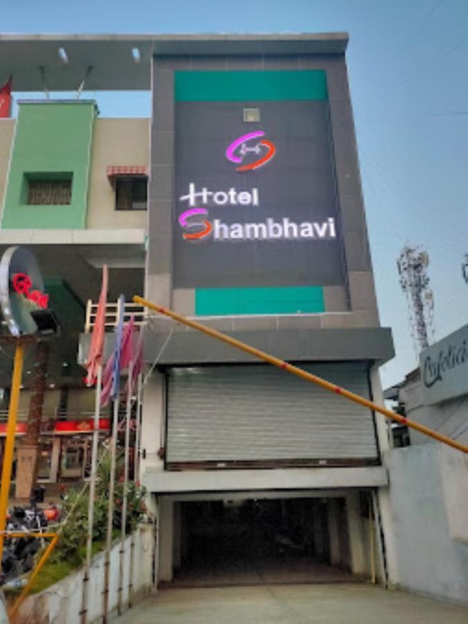 Hotel Shambhavi , Madhya Pradesh Betul  Экстерьер фото